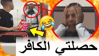 أب فقد السيطرة ملي لقا ولدو كياكل في نهار رمضان ومتصورش اشنو دار ليه