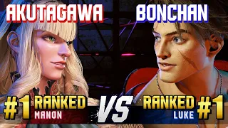 SF6 ▰ AKUTAGAWA (#1 Ranked Manon) vs BONCHAN (#1 Ranked Luke) ▰ High Level Gameplay