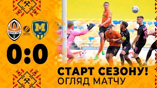 Shakhtar 0-0 Metalist 1925. Season start! Match review (23.08.2022)