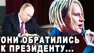 В Течении Двух Дней! Указ О Присвоении Шаману Звание Народного Артиста Будет Подписан?