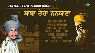 ਬਾਬਾ ਤੇਰਾ ਨਨਕਾਣਾ  baba tera nankana  by amar singh chamkila #dharmikstatus #trendingvideo