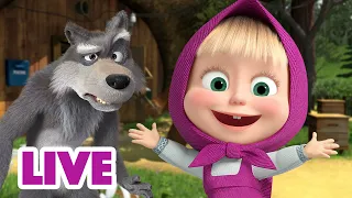 🔴 LIVE! Masha e Orso 👱‍♀️🐻 Lieto fine 😸🐭 Cartoni animati per bambini