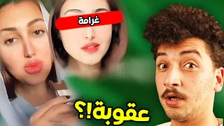 محتوى خراب البيوت!!!