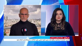 تیراندازی یک فلسطینی در ایستگاه اتوبوس به شهروندان اسرائیلی