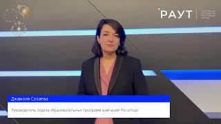 Видеолекция «Азбука закупок по 44-ФЗ и 223-ФЗ»