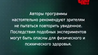 [Реконструкция] Переход в 16:9 (ЧЕ - 01.02.2020)