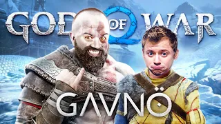 Не покупайте God of War: Ragnarok