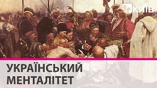 "Моя хата скраю" та "поки грім не вдарить": чому в українців такий менталітет?