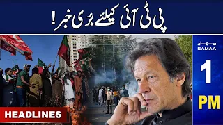 Samaa News Headlines 1PM | SAMAA TV | 14th May 2023