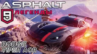 Asphalt 9: Legends - Dodge Viper ACR (ios) #15