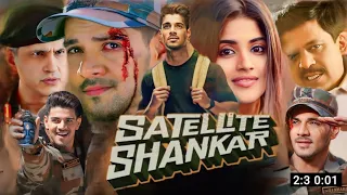 Satellite Shankar | Full Movie Review | Sooraj | Megha Akash | Salman Khan | Anisha Movie Review