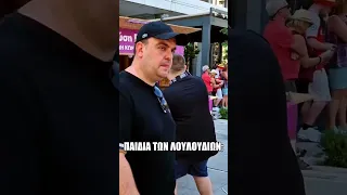 ΠΛΕΥΣΗ ΕΛΕΥΘΕΡΙΑΣ😅