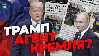 Антиукраїнську пропаганду в США веде не лише кремлівський агент Трамп, - Піонтковський