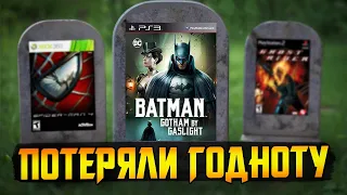 Супергеройские игры, которые не вышли || Spider Man 4, Batman: Gotham by Gaslight, Marvel Chaos...