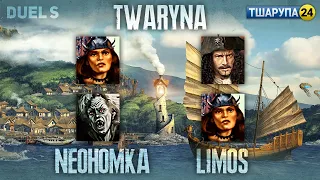 Герої III [HotA 1.7.0] twaryna vs. NeoHomka; Limos [Duel S] +тшарупа24 /stream_ 2024-01-25/