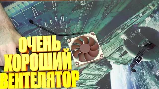 Вентилятор для корпуса Noctua NF A9X14 PWM