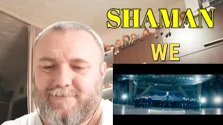 SHAMAN - WE / МЫ (REACTION)