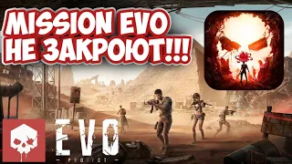 Ещё можно спасти Mission Evo