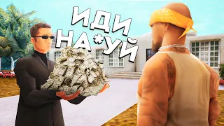 Я ПОЖАЛЕЛ ЧТО ДАЛ ЕМУ ДЕНЬГИ В ДОЛГ… GTA SAMP