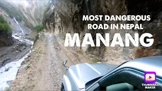 MOST DANGEROUS ROAD IN NEPAL MANANG