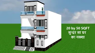 20 by 50 SQFT Simple House Design , Beautiful Ghar ka Naksha