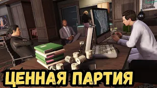 НОВЫЙ КОНТРАКТ ЦЕННАЯ ПАРТИЯ В СЕМЬЕ НА GTA 5 RP МАДЖЕСТИК