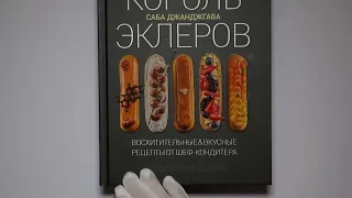 Роберт Сапольски-Игры тестостерона. Психология, наука о человеке