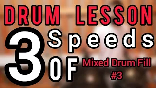 Mixed Drum Fill #3 | Drum Lesson - Ariel Kasif