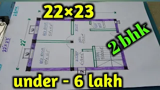22×23 house plan | 506 sq feet home plan | house under 6 lakh | 2bhk house plan | 2 bhk hall kitchen