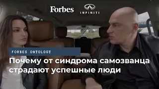 Как справиться с синдромом самозванца? Советы от Радислава Гандапаса