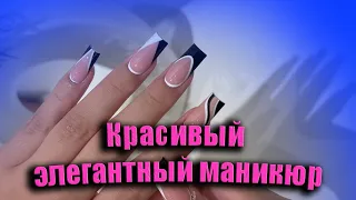 Очень красивый элегантный маникюр / Роскошный маникюр / Изысканный и нежный дизайн длинных ногтей