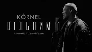 KÓRNEL - ВІЛЬНИМ (Official video)