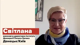 Світлана Єременко — На другій хвилі активізувались всі демократичні рухи | Наші 30. Жива історія.