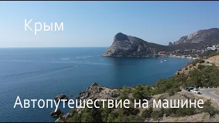 На машине в Крым. По дорогам России к МОРЮ. Самара - Богучар. Отдых в городе Калач.