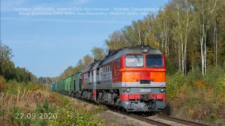 2М62-0482