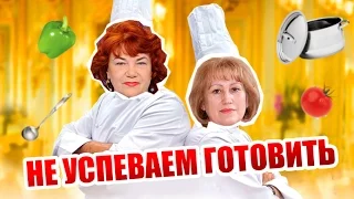 Борщ сварить некогда:женщины-депутаты жалуются на тяжелые условия труда | пародия «Made in Russia»