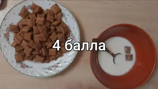 ТЕСТ №1! ШОК! Шоколадные подушечки "Витьба"! Вкуснятина))))