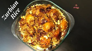 Zurbian Rice | Zurbian Chicken  Recipe | Yemeni Rice | Arabian Biryani | Chicken Zurbiyan | SHASS 72