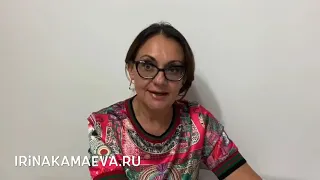 Ирина Камаева. Эмоциональное и профессиональное выгорание психологов после пандемии