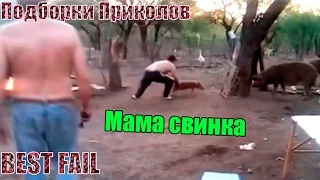 ПОДБОРКА ПРИКОЛОВ|Jokes Fail Compilation #28 Приколы Октябрь 2015 приколы жесть ржака угар ржач