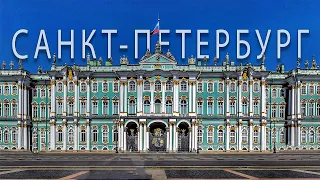 Санкт-Петербург (Велопрогулка от первого лица)