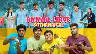 Annual Leave Sothanaigal | Comedy😂 | Sothanaigal