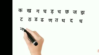 Learn Hindi Varnamala | Hindi Alphabets | Ka Kha Ga Gha | Hindi Letters | Hindi Balgeet