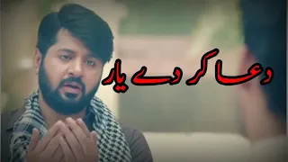 Best Scene   Pakistani Drama   Raqs e bismil   Whatsapp Status   Imran Ashraf Dialogue