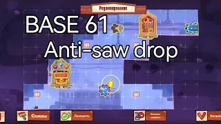 BASE 61 Anti-Saw Drop | King of Thieves