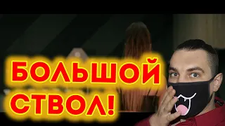 Ольга Бузова - «Ненормальный вайб» Mood video | Реакция