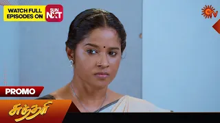 Sundari - Promo | 01 April 2024  | Tamil Serial | Sun TV