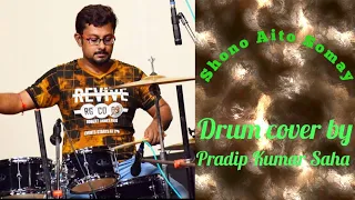 Shono Aito Somay | Drum Cover by Pradip Kumar Saha.