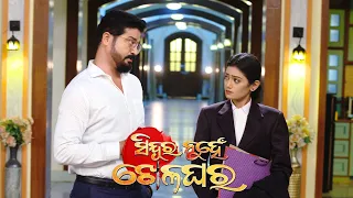 Sindura Nuhen Khela Ghara  - 20th May 2024 – Ep 87 Promo @8pm - Mega Serial on Sidharth TV