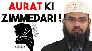 Rasool ﷺ Ne Aurat Ki Islam Me Kya Zimmedari Batai Hai By @AdvFaizSyedOfficial